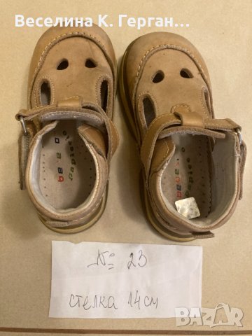 Сандали за момчета, снимка 6 - Детски сандали и чехли - 33496244