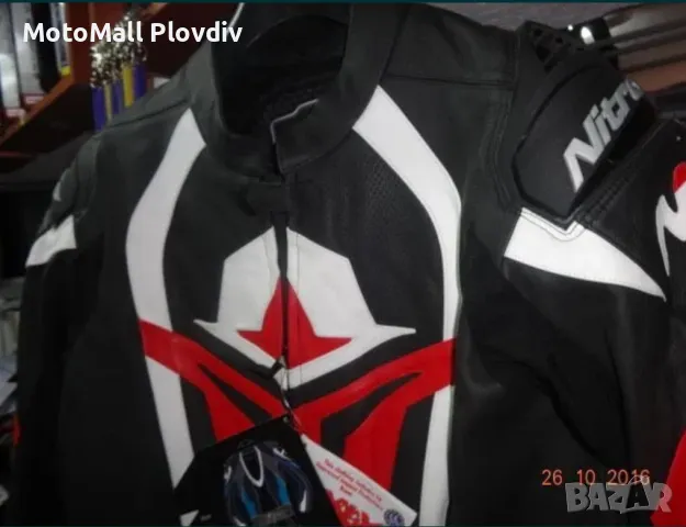 Nitro нитро цял екип 60 размер с гърбица нов кожа мото писта, снимка 4 - Аксесоари и консумативи - 49162371