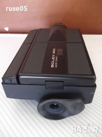 Кинокамера "BOLEX 350", снимка 9 - Камери - 51396491