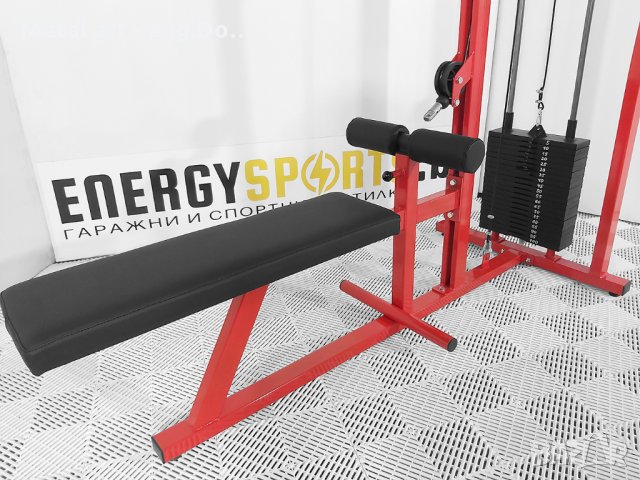 Комбиниран Скрипец - Професионален 100кг тежести, снимка 5 - Фитнес уреди - 32816677