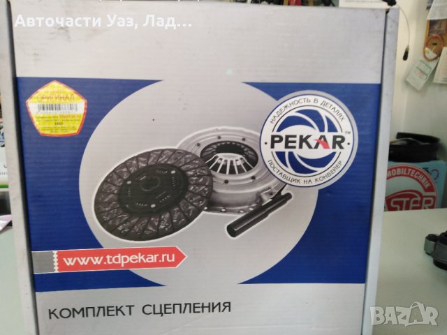 Съединител кт Уаз