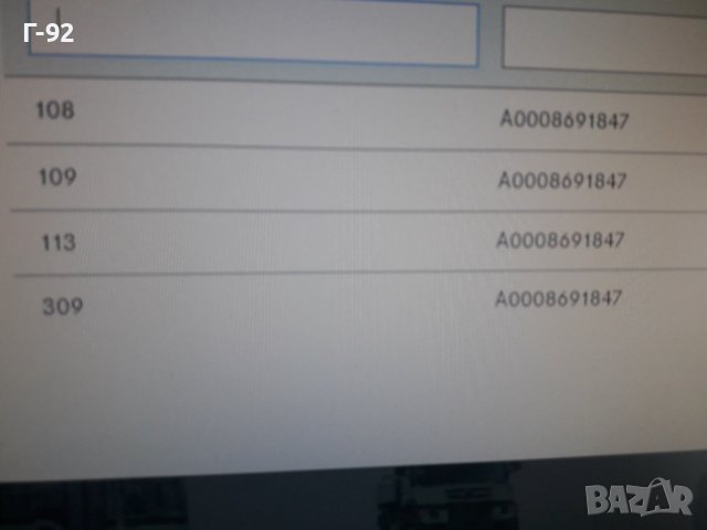 A0008691847**NEU**MERCEDES-BENZ**W108**W109**W113**ДЮЗА ЗА СТЪКЛОМИЕЩА СИСТЕМА**, снимка 9 - Части - 37303821