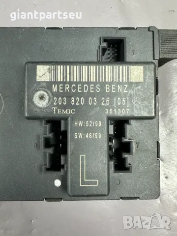 Модул Врата за Мерцедес Mercedes-benz W203 2038200326, снимка 2 - Части - 49130105