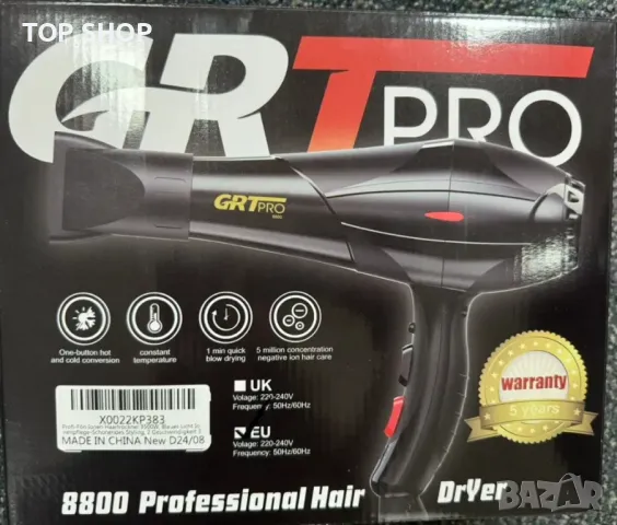 Професионален сешоар GRT Pro 9900 -3500 W, снимка 3 - Сешоари - 48620942