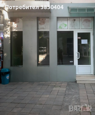 Продава магазин 