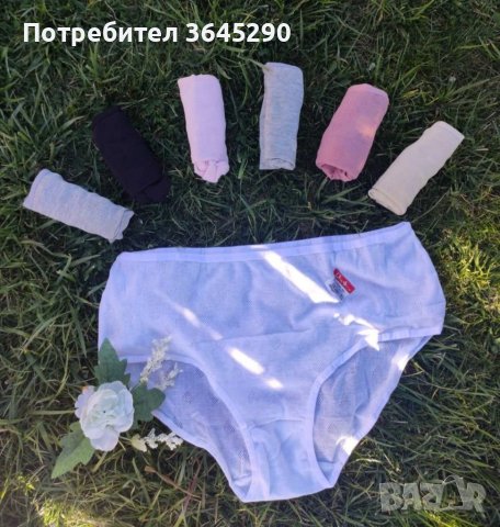 (7 броя) Дамски бато бикини, снимка 8 - Бельо - 39707154