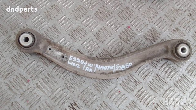 Носач Mercedes E350i W212 2010г. 4Matic (заден десен)	