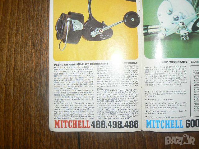 МITСHЕЛ 302-вечните макари+ЧАСТИ ЗА МОДЕЛА, снимка 5 - Макари - 27316652