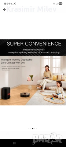 прахосмукачка робот XIAOMI LIDSTO R1, снимка 6 - Прахосмукачки - 52641574