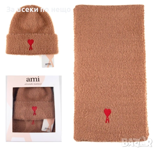 Ami Комплект Зимен Шал И Зимна Шапка - Налични Различни Цветове Код SK425, снимка 4 - Шалове - 53015137
