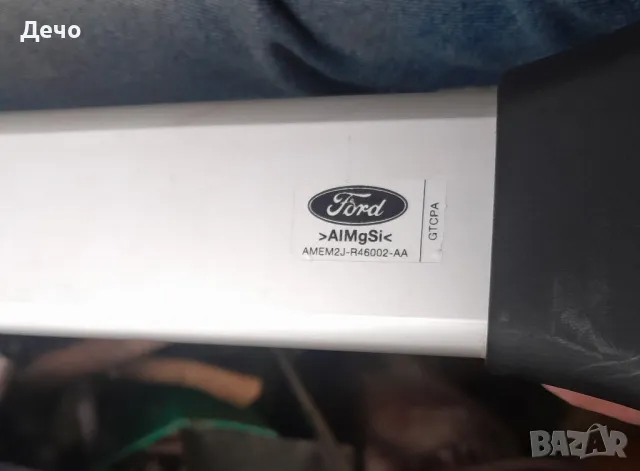 Оригинални Алуминиеви напречни греди багажник за Ford S-max  Форд Ес макс II след 2015г., снимка 4 - Аксесоари и консумативи - 50427791