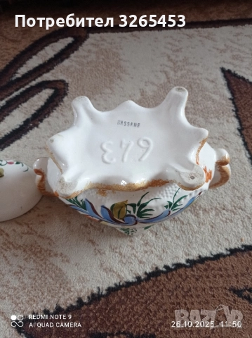 Супник Италия, снимка 4 - Други - 52188655