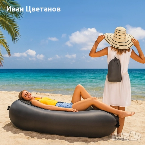 Въздушен шезлонг за пълна релаксация навсякъде – без помпи и усилия