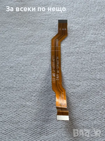 Huawei P Smart 2021 , ЛЕНТОВ КАБЕЛ, снимка 2 - Резервни части за телефони - 49732978