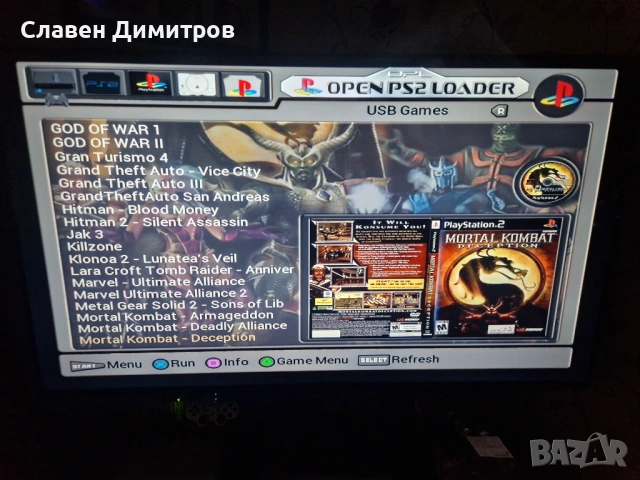 Playstation 2 хак и 170 броя игри  Playstation 1и2    , снимка 17 - PlayStation конзоли - 53237475