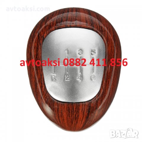 Топка за ск. лост Mercedes /W210 / W220 / W163 / W202 / W140, снимка 3 - Аксесоари и консумативи - 27213469