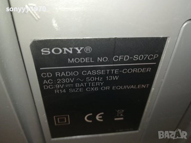 SONY CFD-S07CP MP3/CD DECK TUNER AUX-SWISS 2511231735, снимка 16 - Радиокасетофони, транзистори - 43145247