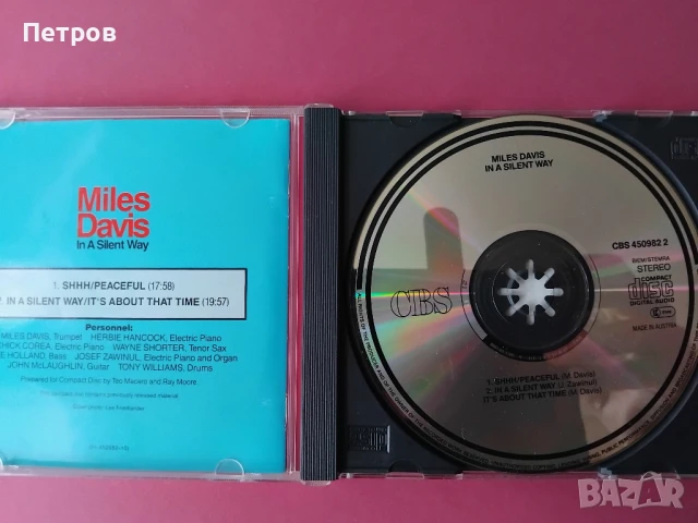 Джаз Дискове Майлс Дейвис, снимка 5 - CD дискове - 51211404