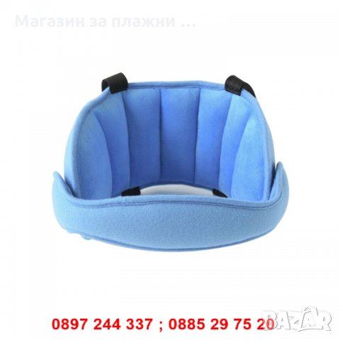 Детска възглавница за кола с регулиране, снимка 11 - Други - 28267220