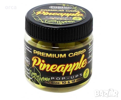 Плуващи топчета Pop-Ups FilStar Premium Carp – за трофейни шарани, снимка 4 - Стръв и захранки - 40604363