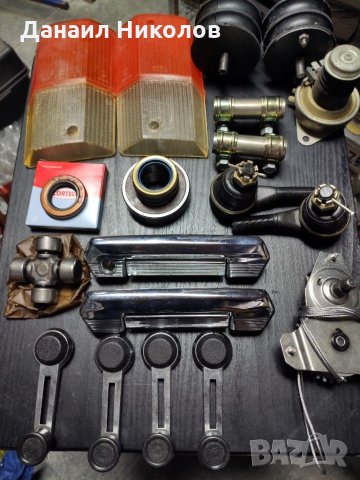 Авточасти Лада,Фиат 125Р , снимка 11 - Части - 28738677