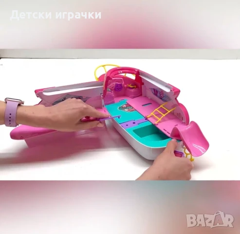 Детски комплект кукла с лодка 2в1, снимка 5 - Кукли - 50808074