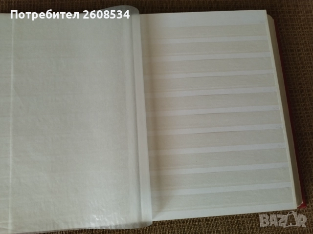 ГОЛЯМ КОЖЕН ФИЛАТЕЛЕН КЛАСЬОР /виж описанието/, снимка 5 - Филателия - 52896627