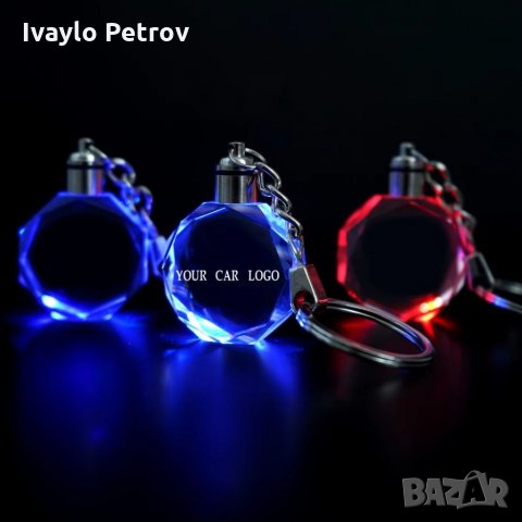 Светещ LED ключодържател с лого, снимка 4 - Аксесоари и консумативи - 32386671
