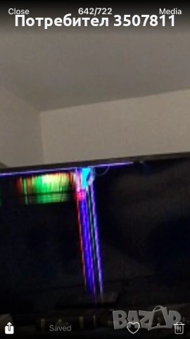 Телевизор crown развален вижда се от снимката ако някой може да си го поправи или за части.