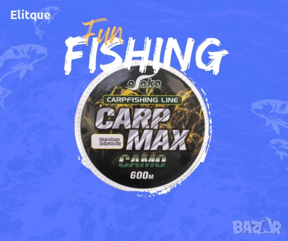 Риболовно влакно – 600 метра, снимка 4 - Други стоки за дома - 52852660