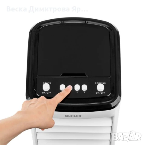 Мобилен охладител 3в1 Muhler MC-4014/4024, 65W, 4 л, снимка 9 - Вентилатори - 50980246