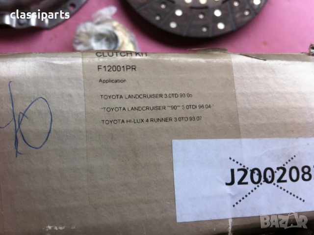 Комплект съединител за Тойота / TOYOTA Land Cruiser и 4 Runner двигатели 3.0 TD, снимка 4 - Части - 51062094