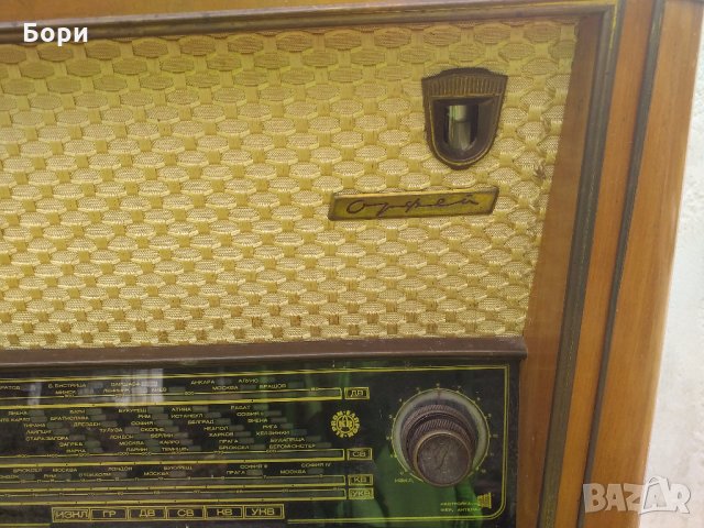 Радио Орфей 1958г, снимка 2 - Радиокасетофони, транзистори - 28863712