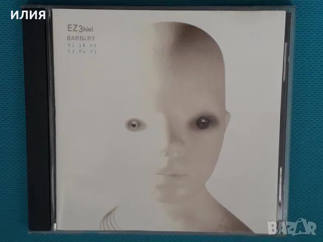 Electro,Downtempo,Dub,Trip Hop-Колекция 204 Audio CD, снимка 14 - CD дискове - 47640567