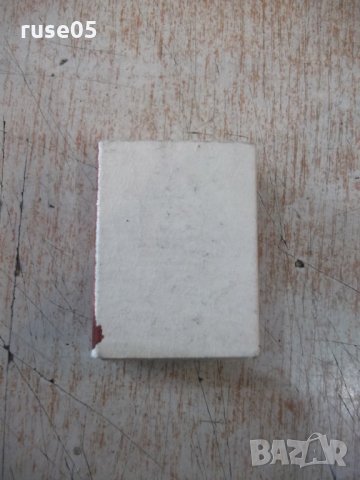 Кибрит "Защитники леса", снимка 4 - Други ценни предмети - 28127104