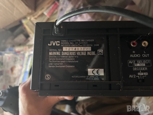 JVC HR-A637 , снимка 2 - Аудиосистеми - 51236224