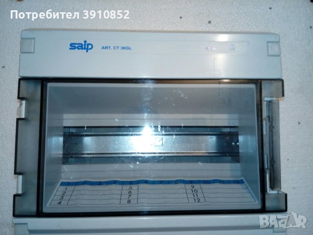Табла електрически пластмасови „Saip“, IP 55, снимка 4 - Други машини и части - 43765914