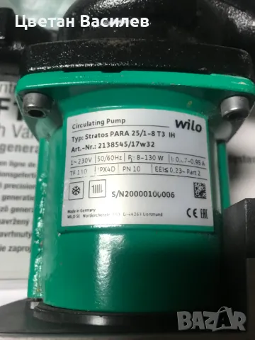 Wilo Stratos PARA 25/1-8 T3 IH, снимка 2 - Други стоки за дома - 47688325