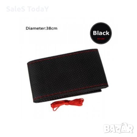 Калъф за волан за шиене, черен с червен конец, размер М 37-39см , снимка 3 - Аксесоари и консумативи - 27328890
