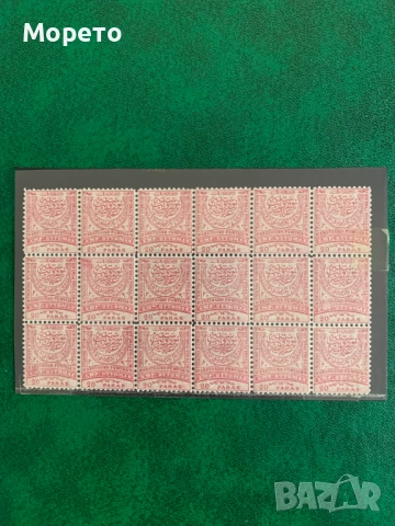 Чист блок(18 марки) Румелия-1884г(20 пара)