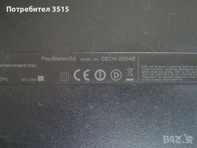 PS3 Slim /Плейстейшън 3 Слим, снимка 6 - PlayStation конзоли - 37133711