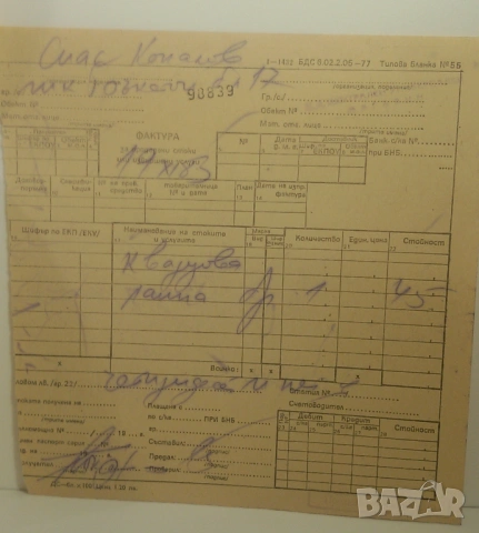 Кварцова лампа Слънце ТИП ТУ 5-125-2, снимка 5 - Други - 53368420