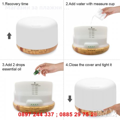 Ултразвуков дифузер за ароматерапия с етерични масла, снимка 11 - Други стоки за дома - 28267427