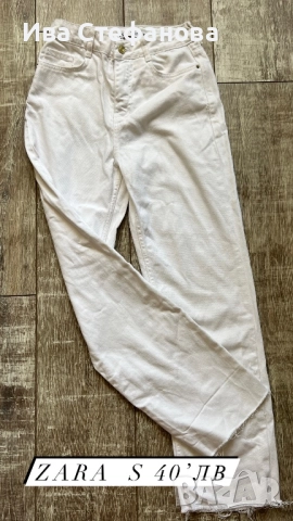 Нови класически  бели дънкови дънкени панталони висока талия Zara zara Зара  