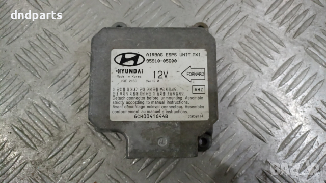 Airbag модул Hyundai Atos 2006г.	