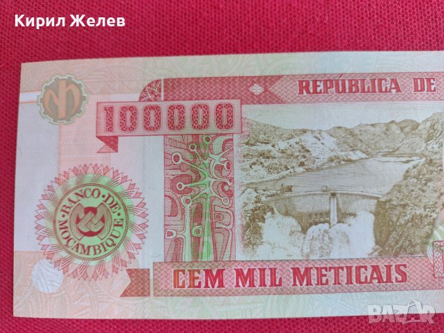 Банкнота МОЗАМБИК УНИКАЛНА ПЕРФЕКТНО СЪСТОЯНИЕ ЕКЗОТИЧНА ПЕРФЕКТНА ЗА КОЛЕКЦИЯ 27423, снимка 2 - Нумизматика и бонистика - 36697905
