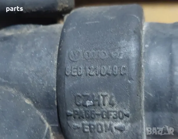 Водни Маркучи със Фланец Ауди А4 Б6 - Б7
- 8E0121049, снимка 4 - Части - 48697942