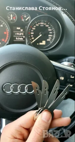 Пластини / ключове / щипки за изваждане на радио, навигация, снимка 2 - Части - 47695951