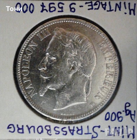  Монета Франция - 5 Франка 1869 ВВ - Наполеон III - EF+, снимка 2 - Нумизматика и бонистика - 28873169