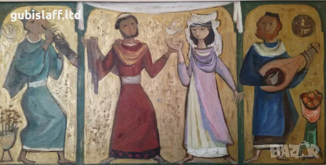 Картина, "Сватба", худ. Сами Биджерано-Сабин (1920-2007), снимка 7 - Картини - 48958724